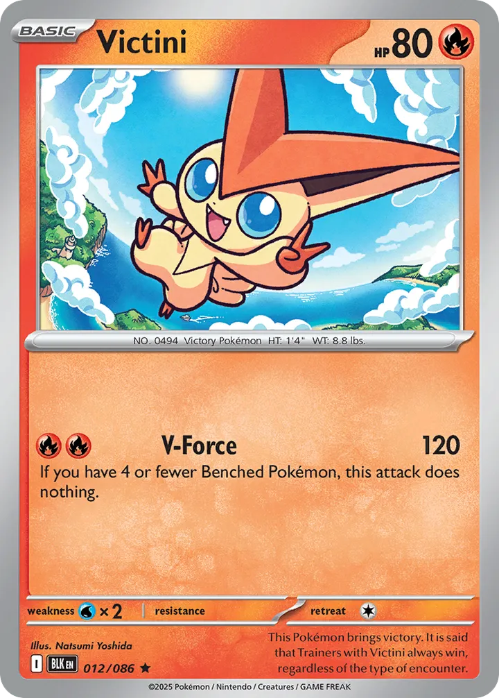 Scarlet & Violet—Black Bolt 영어판 Victini 12 카드 앞면