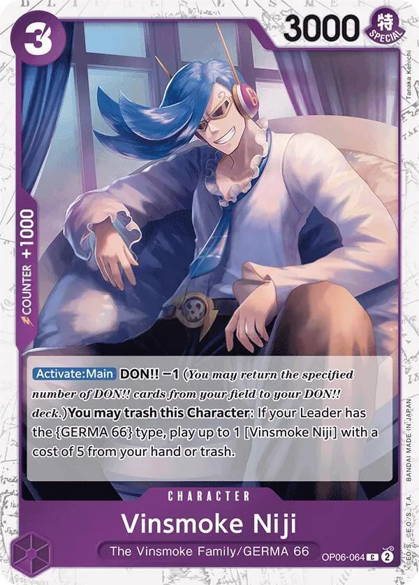 Wings of the Captain 영어판 Vinsmoke Niji OP06-064 · 재록 · 졸리로저 카드 앞면