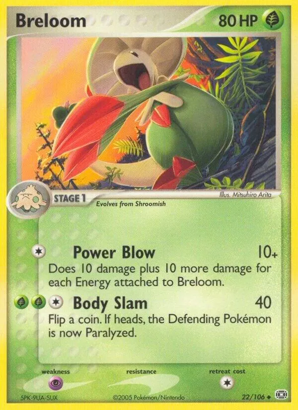 EX Emerald 英語版 Breloom 22 カード表面