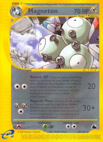 Magneton 20 ¥5,295