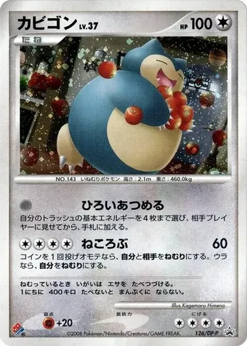 Snorlax 126