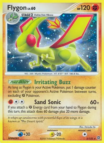 Flygon 5 ₩30,161