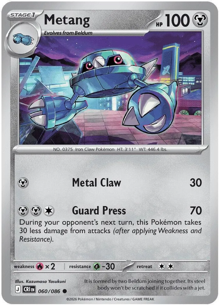 Mega Evolution—Chaos Rising 英語版 Metang 60 カード表面