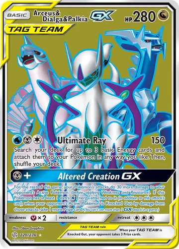 Arceus & Dialga & Palkia-GX 220 ¥9,661
