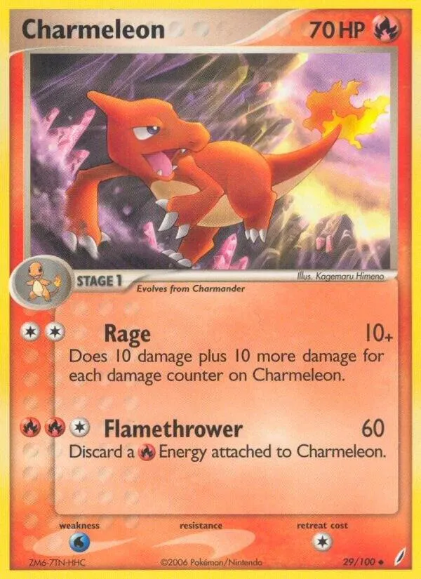 EX Crystal Guardians 英語版 Charmeleon 29 カード表面