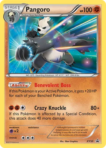 Pangoro XY50 ₩3,418