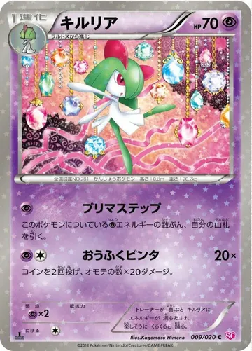 Kirlia 9 $26.00