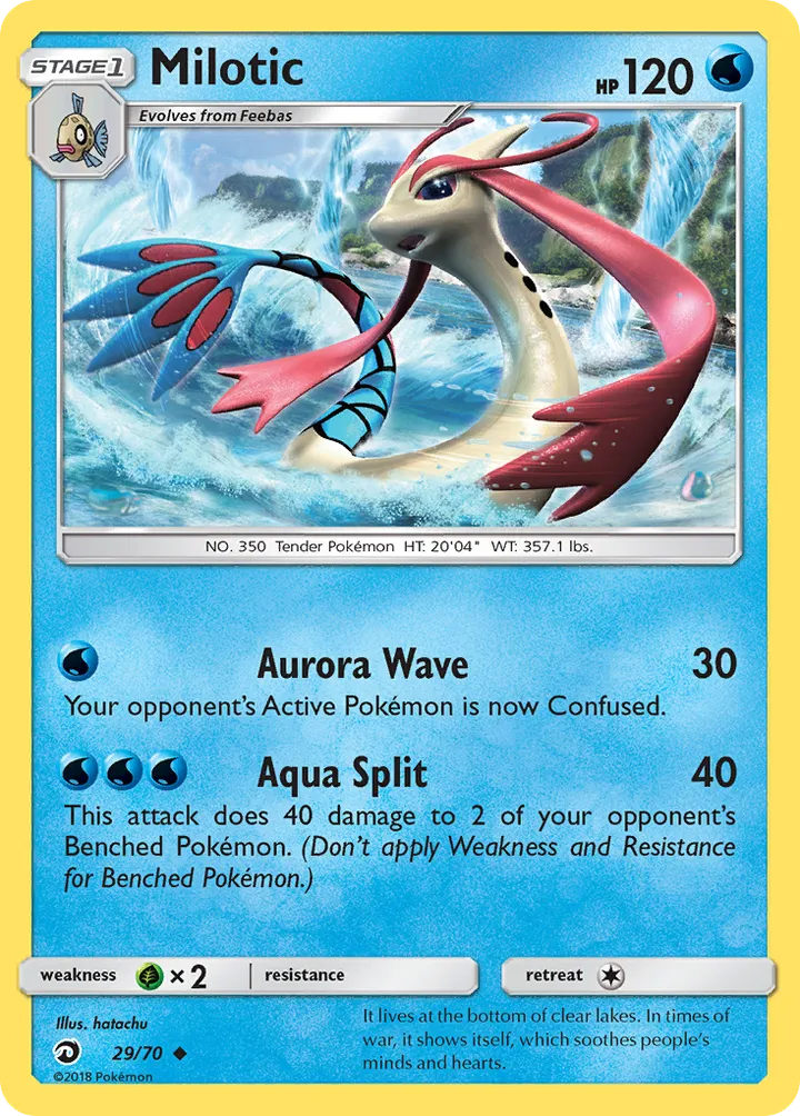 Dragon Majesty 영어판 Milotic 29 카드 앞면