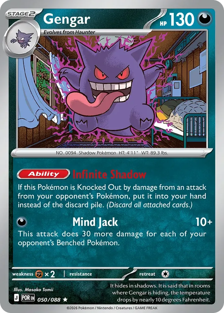 Mega Evolution—Perfect Order 영어판 Gengar 50 카드 앞면