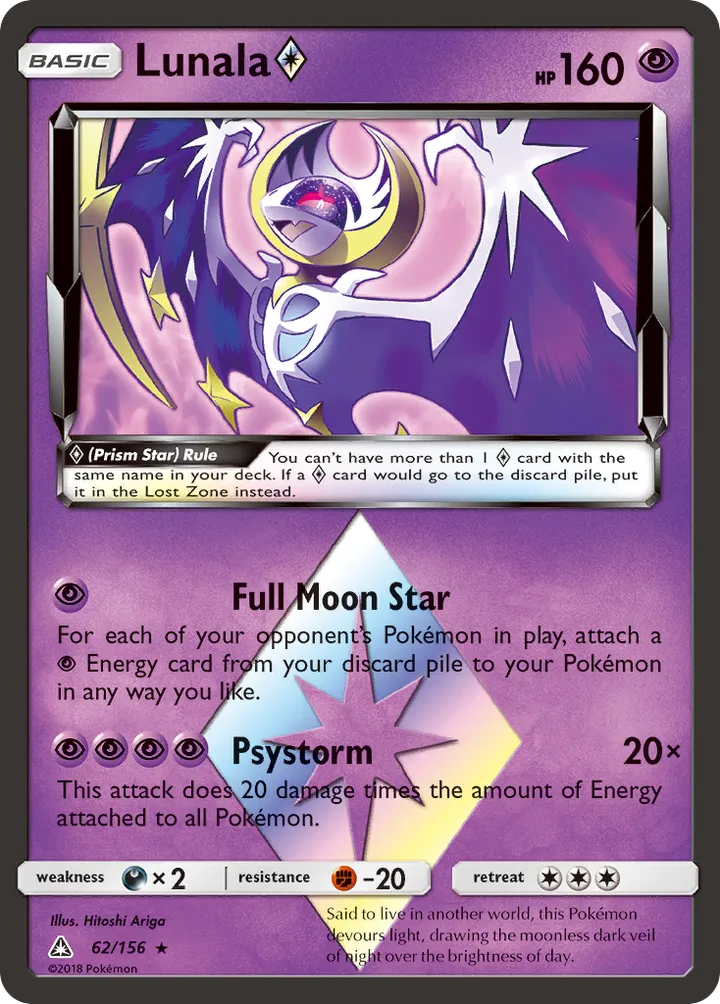 Sun & Moon—Ultra Prism 영어판 Lunala ◇ 62 카드 앞면