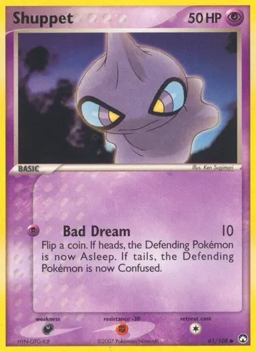 Shuppet 61 $0.72