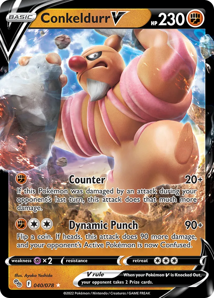 Pokémon TCG: Pokémon GO 英語版 Conkeldurr V 40 カード表面