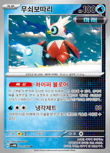 무쇠보따리 20 ₩1,000