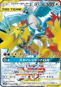 Moltres & Zapdos & Articuno GX 59 $87.36