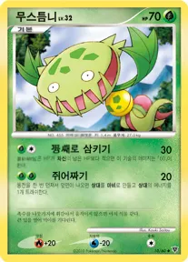 Front of 무스틈니 10, 모험의 시작 Korean