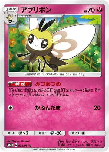 アブリボン 39 ¥164