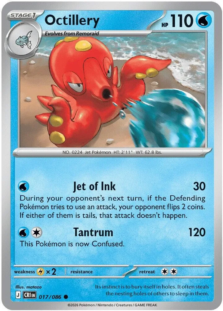 Mega Evolution—Chaos Rising 영어판 Octillery 17 카드 앞면