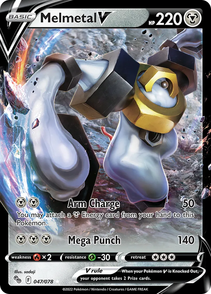 Pokémon TCG: Pokémon GO 英語版 Melmetal V 47 カード表面