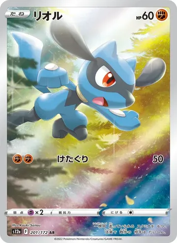 リオル 201 ₩33,944