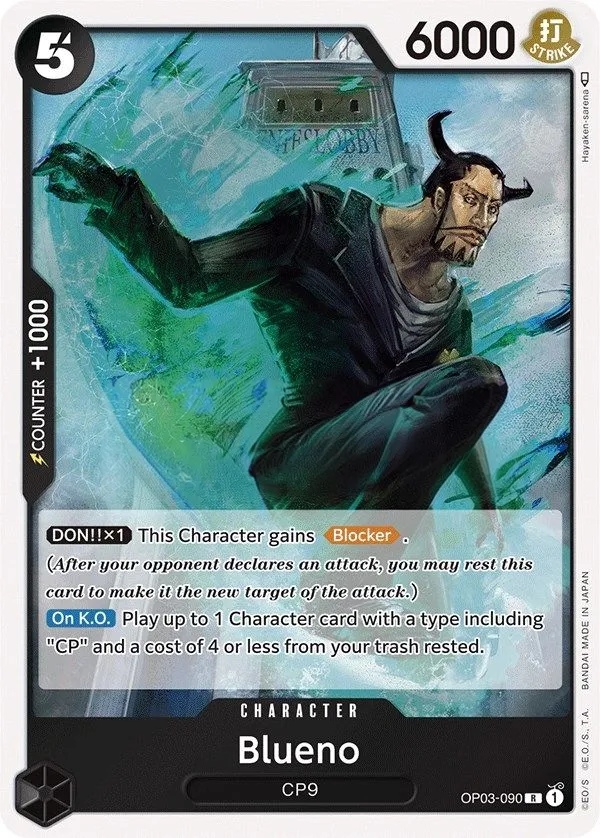 Pillars of Strength 英語版 Blueno OP03-090 カード表面