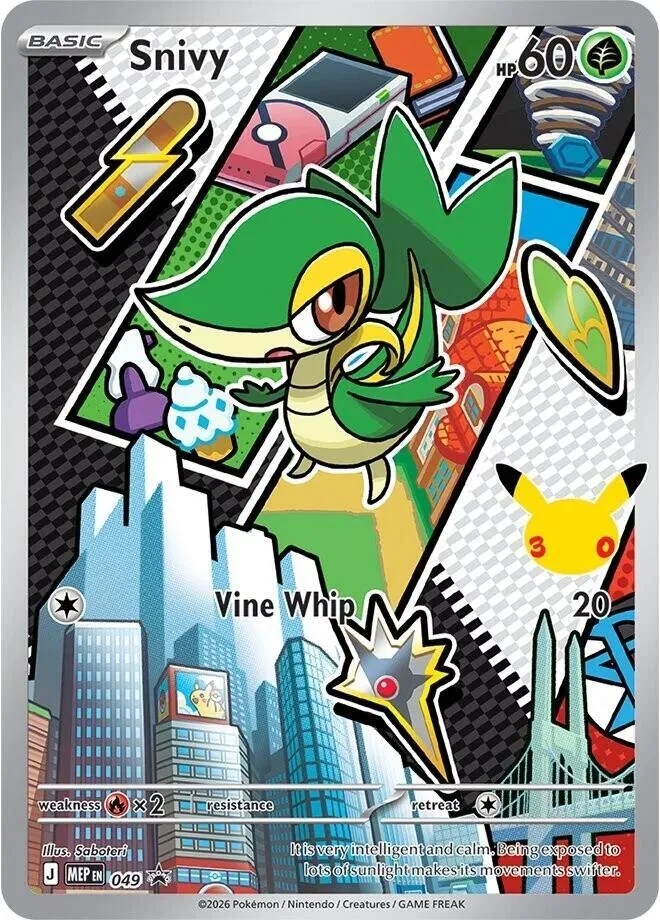 MEP Black Star Promos 영어판 Snivy 49 카드 앞면