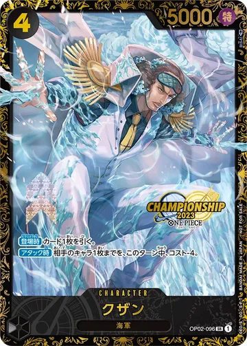 クザン OP02-096 · Parallel 3 $7.00