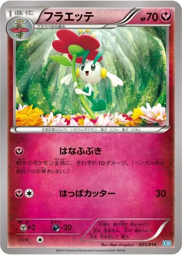 Floette 5 $3.33