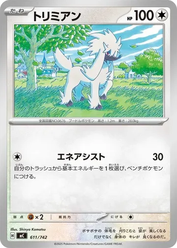 Furfrou 611 $1.49