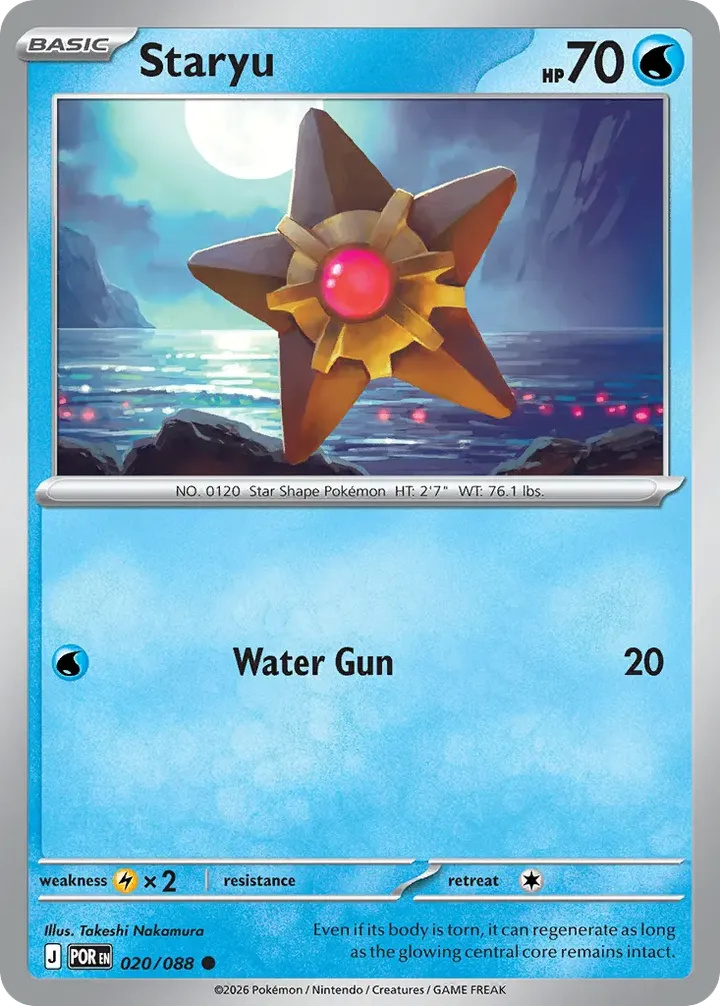 Mega Evolution—Perfect Order 英語版 Staryu 20 カード表面