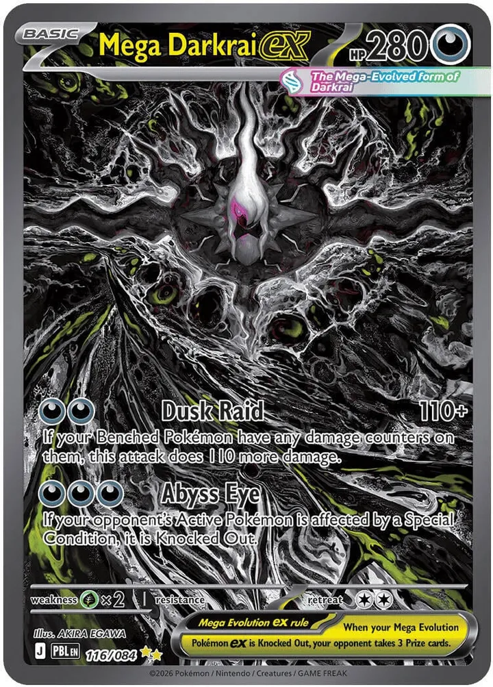 Mega Evolution—Pitch Black 영어판 Mega Darkrai ex 116 카드 앞면