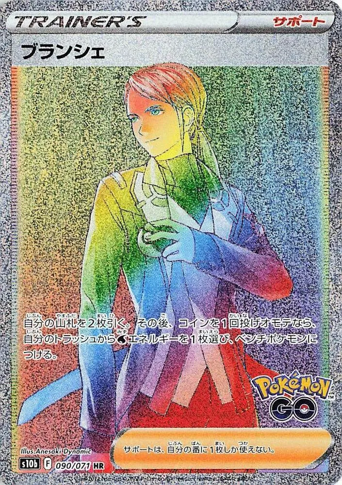 Front of Blanche 90, Pokémon GO Japanese