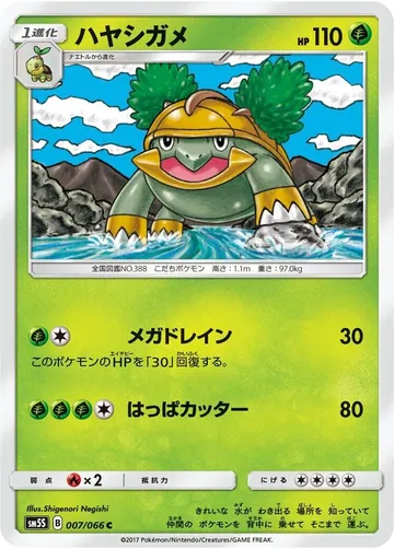 Grotle 7 $0.63
