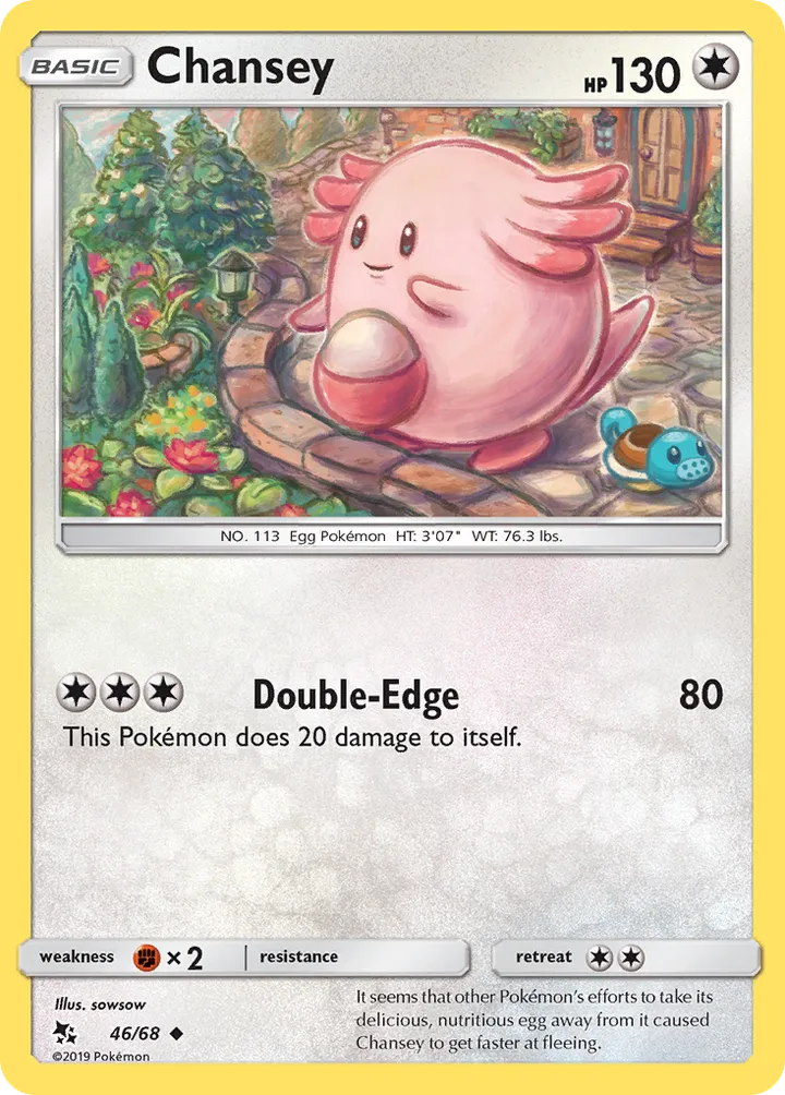 Hidden Fates 英語版 Chansey 46 カード表面