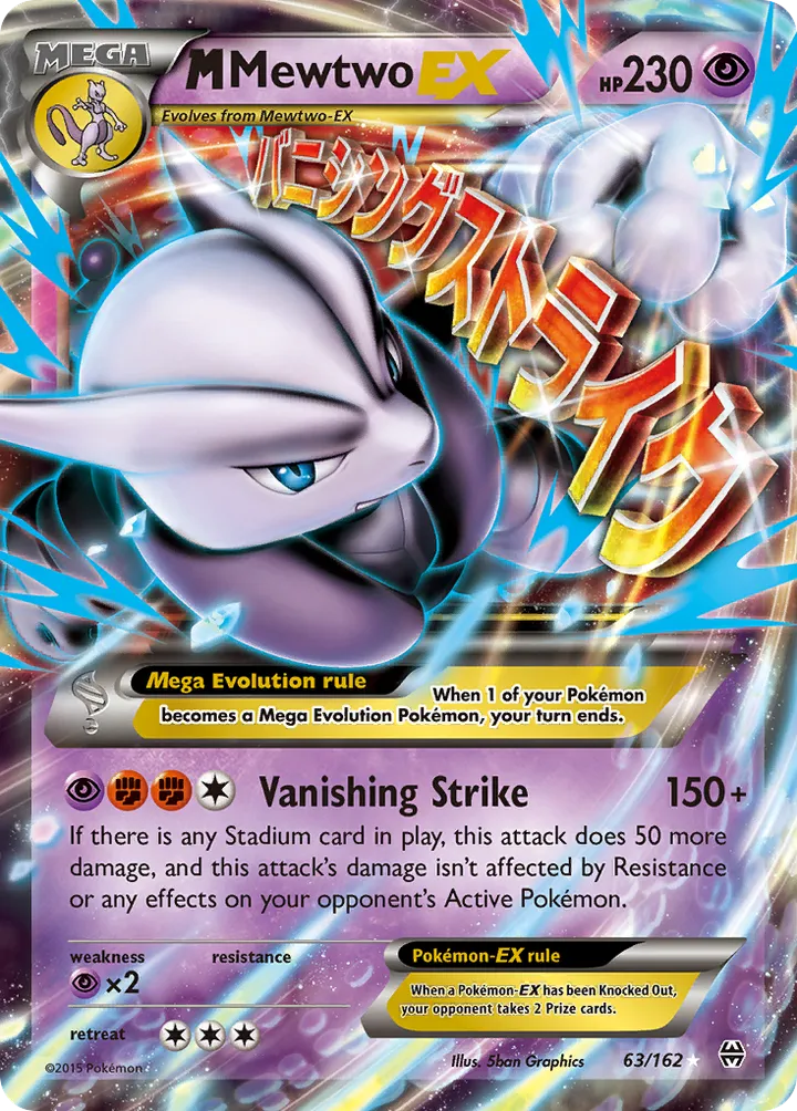 XY—BREAKthrough 英語版 M Mewtwo-EX 63 カード表面