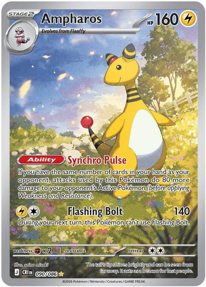 Mega Evolution—Chaos Rising 영어판 Ampharos 90 카드 앞면