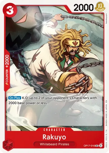 Rakuyo OP17-016 $0.10