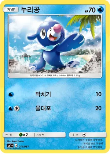 누리공 14 ¥177