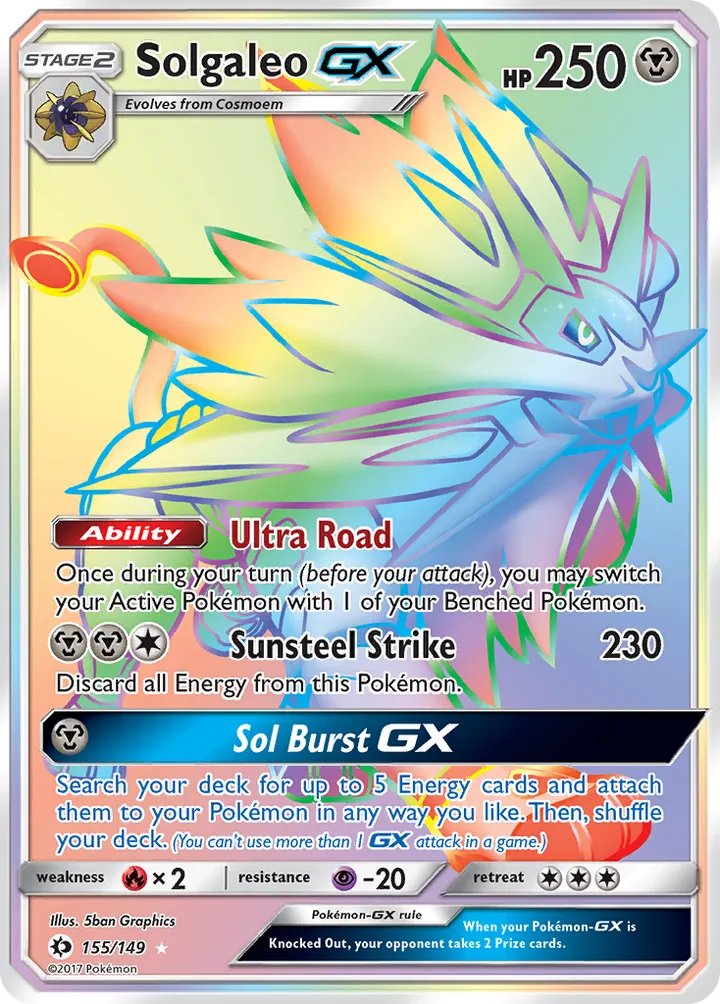 Sun & Moon 英語版 Solgaleo-GX 155 カード表面