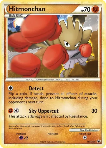 Hitmonchan HGSS24 $20.15