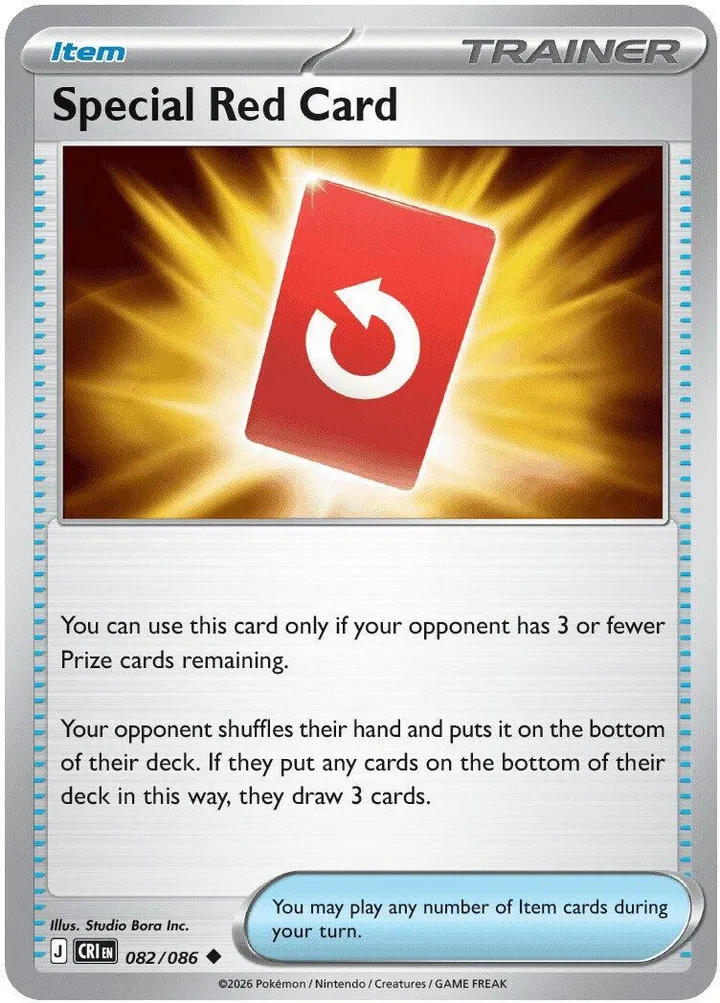 Mega Evolution—Chaos Rising 英語版 Special Red Card 82 カード表面