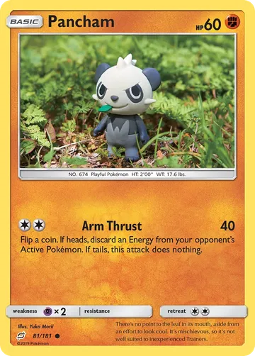 Pancham 81 ¥87