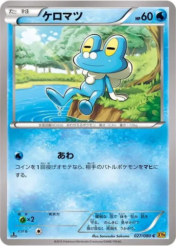 Froakie 27 $2.16