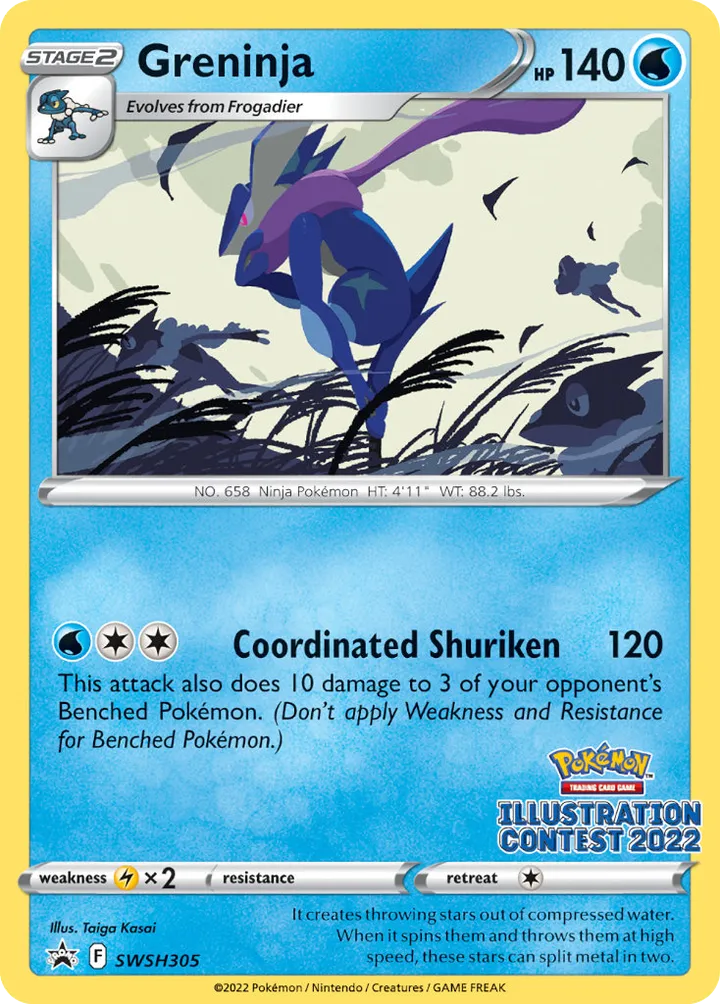 SWSH Black Star Promos 영어판 Greninja SWSH305 카드 앞면