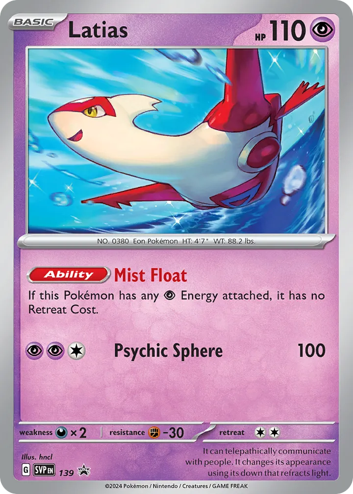 SVP Black Star Promos 영어판 Latias 139 카드 앞면