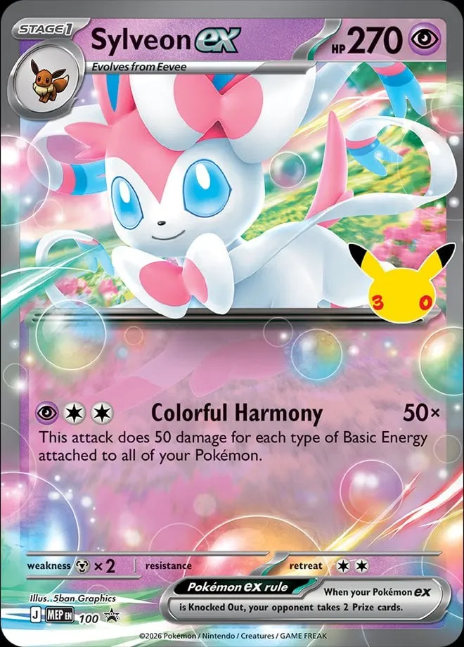 MEP Black Star Promos 영어판 Sylveon ex 100 카드 앞면