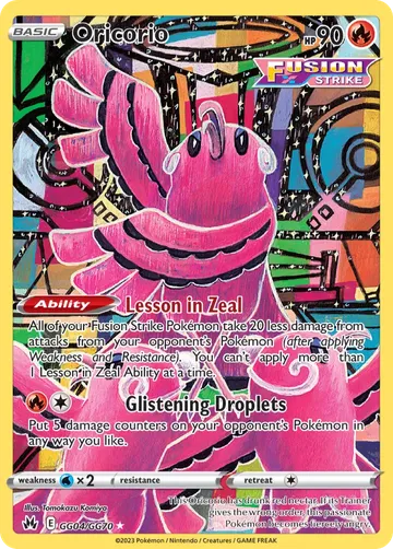 Oricorio GG04 ₩3,995