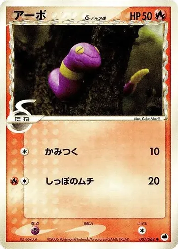 アーボ 7 ₩6,970