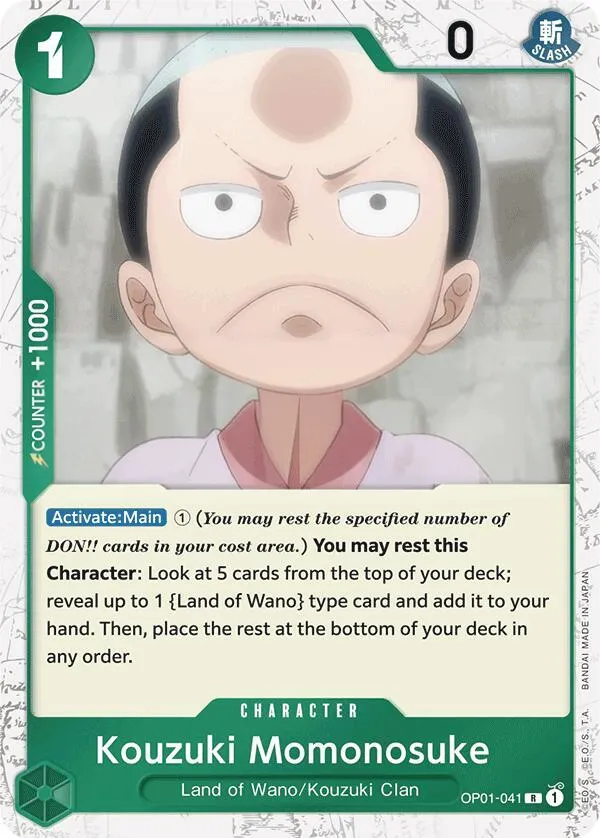 Romance Dawn 英語版 Kouzuki Momonosuke OP01-041 · 再録 · ジョリーロジャー カード表面