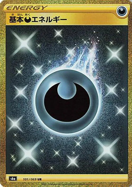 Front of Darkness Energy 101, イーブイヒーローズ Japanese