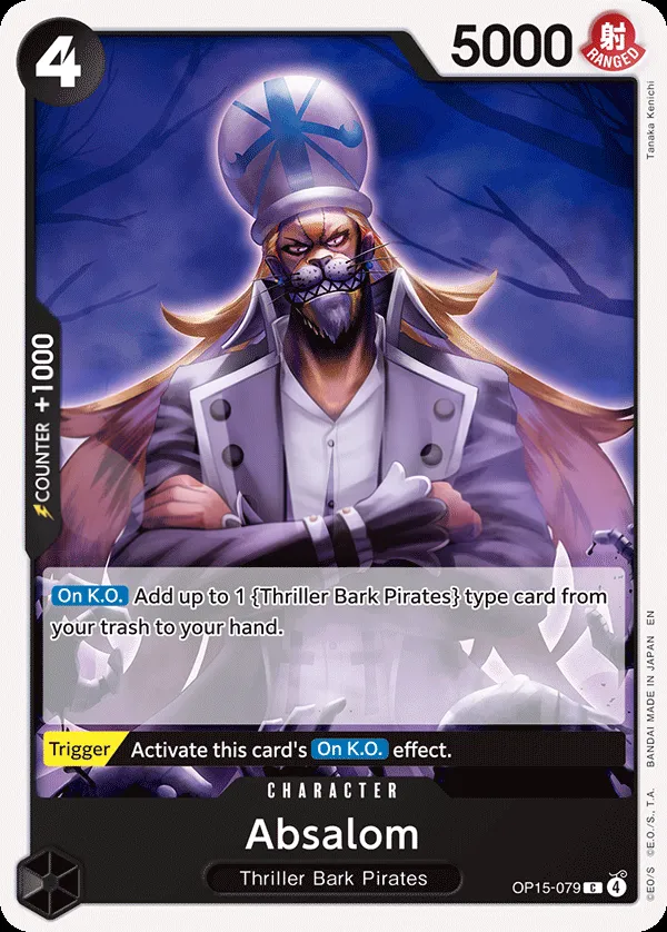 Adventure on Kami's Island 영어판 Absalom OP15-079 카드 앞면